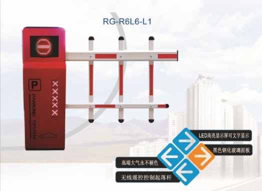 冠县R6自动挡车器系列