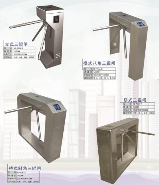 冠县智能通道三辊闸系列