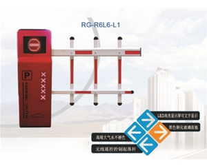 冠县R6自动挡车器系列