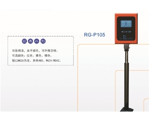 冠县远距离读卡器