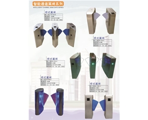 冠县智能通道翼闸系列